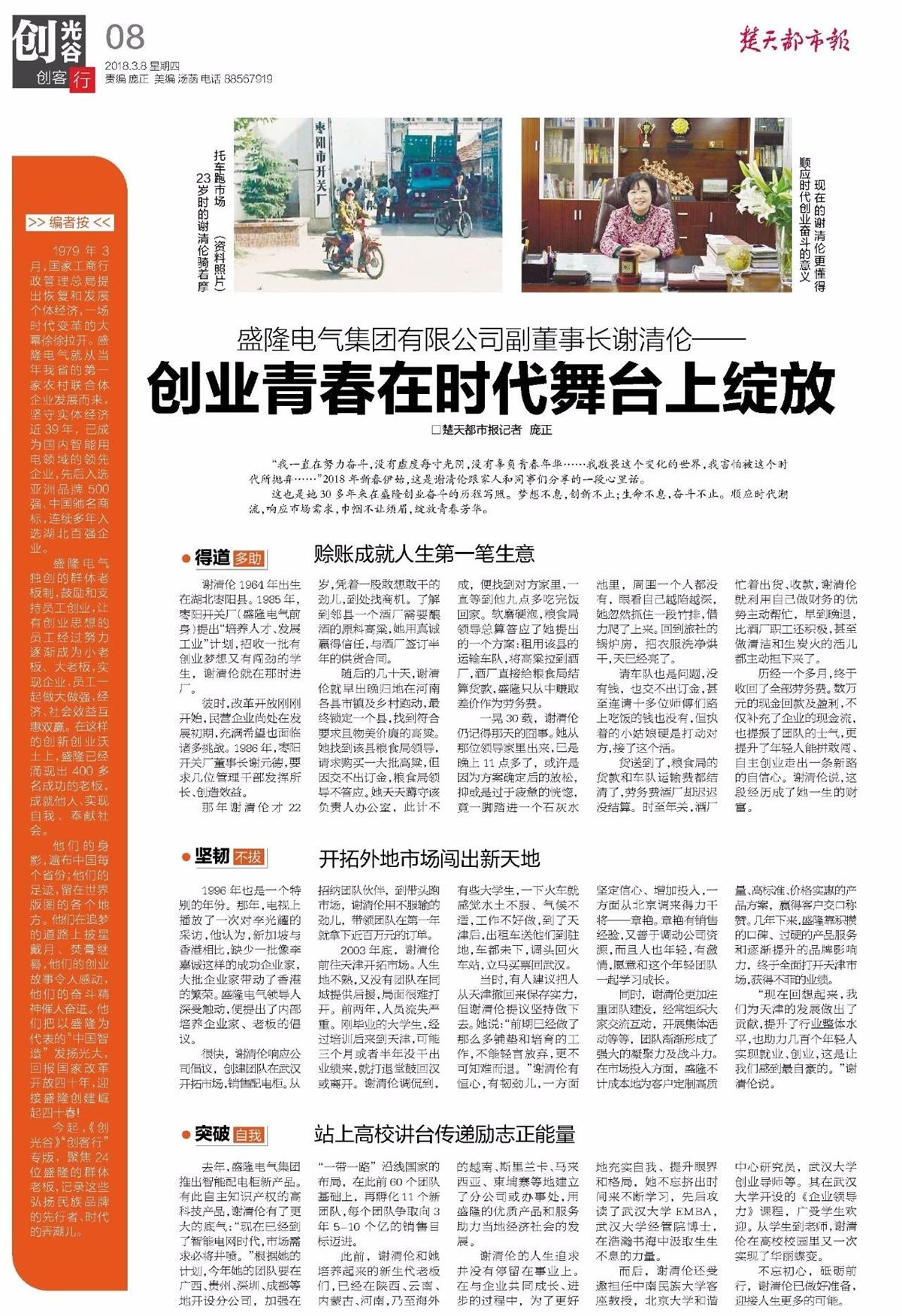 1527310526133398.jpg 1527310526133398.jpg