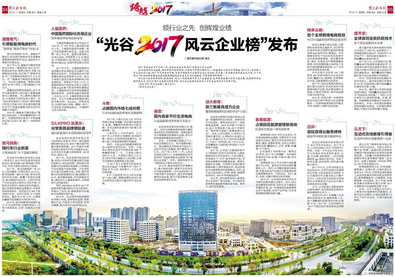 1529988859173461.jpg page_03_副本 (2).jpg