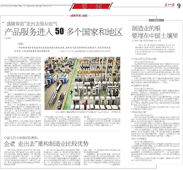 1530066641837312.jpg 發.jpg