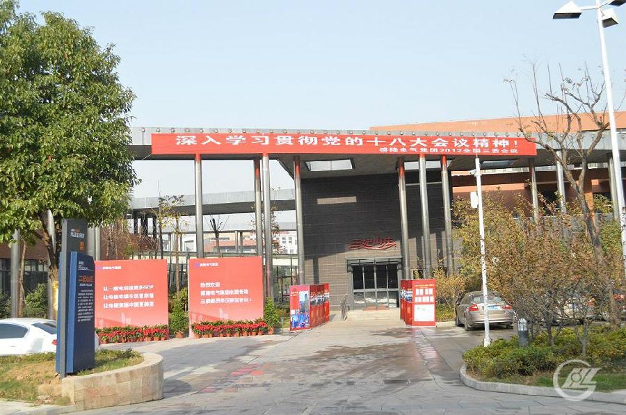 sanweihuiyi4 sanweihuiyi4