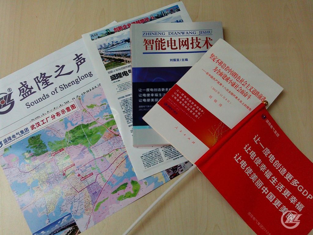 sanweihuiyi5 sanweihuiyi5