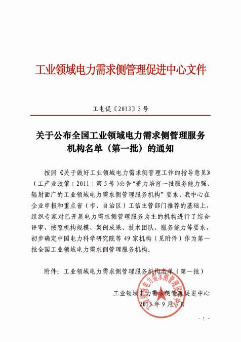 news1 鎷瘋礉.JPG news1 鎷瘋礉.JPG