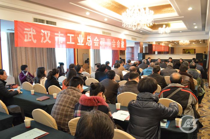 600武漢市工業(yè)總會(huì)理事會(huì).jpg