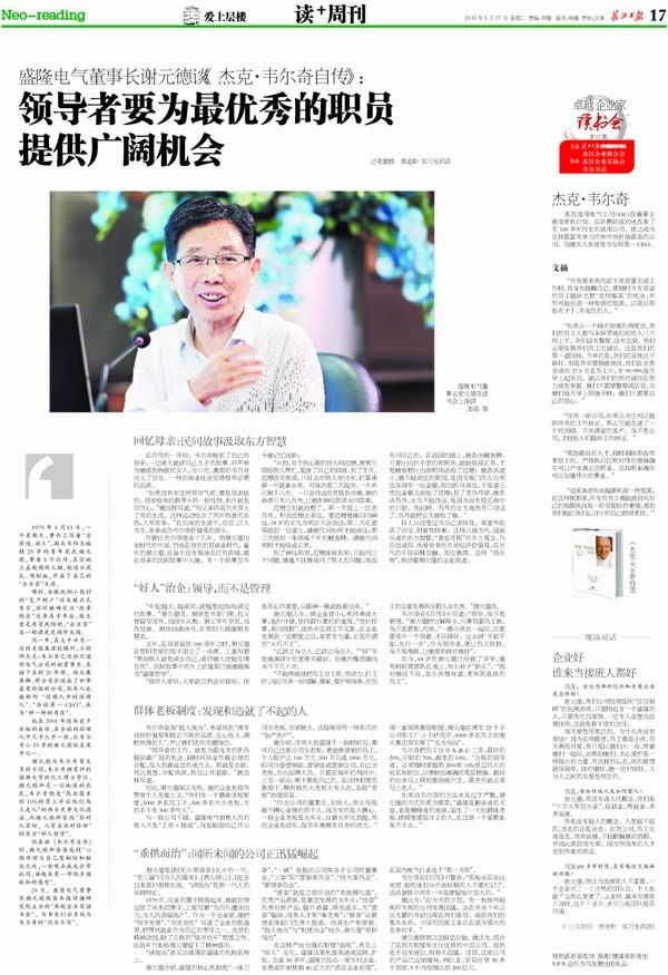 領導者 拷貝.jpg 領導者 拷貝.jpg