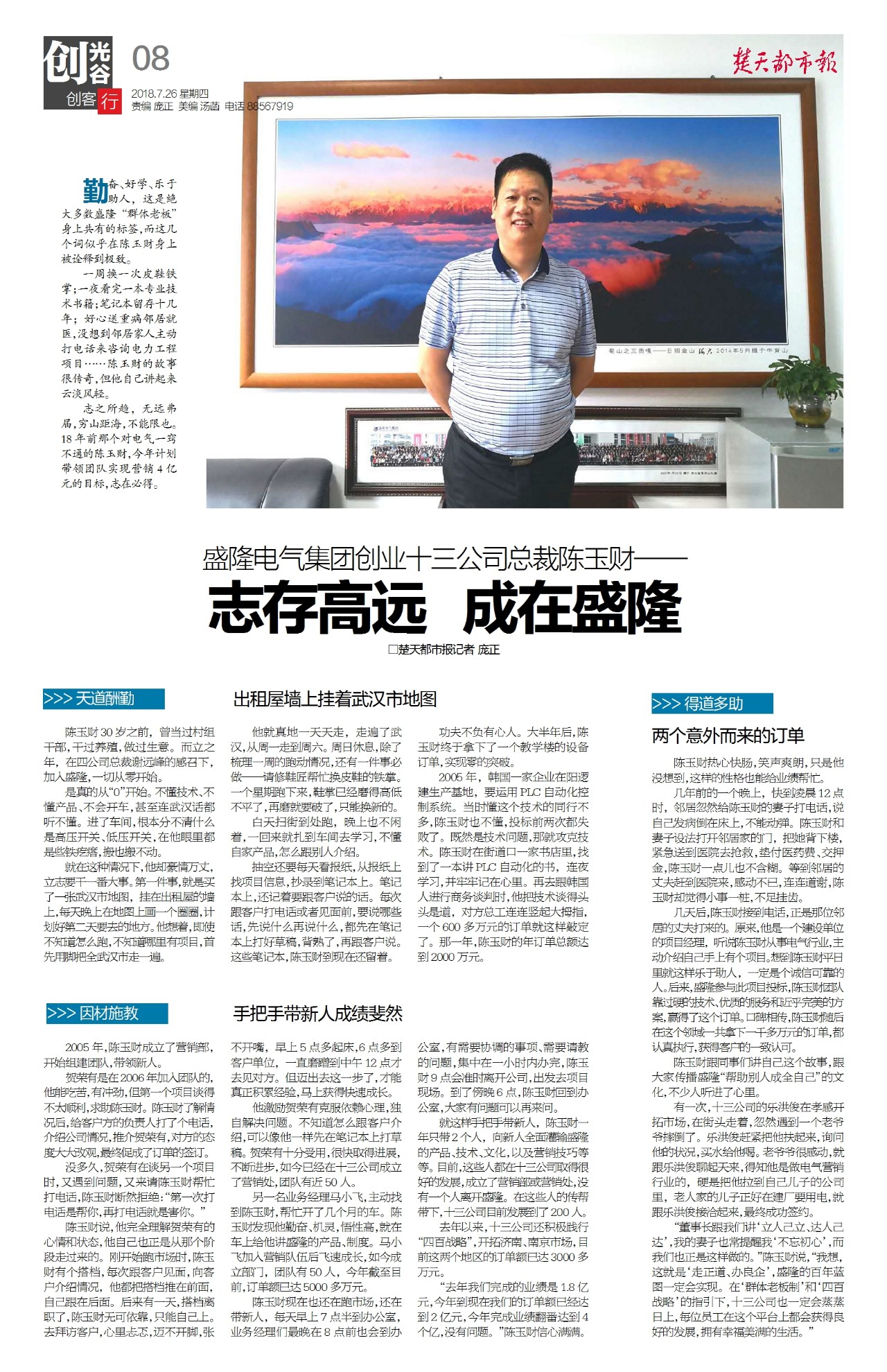 1532657693928539.jpg 1532657693928539.jpg