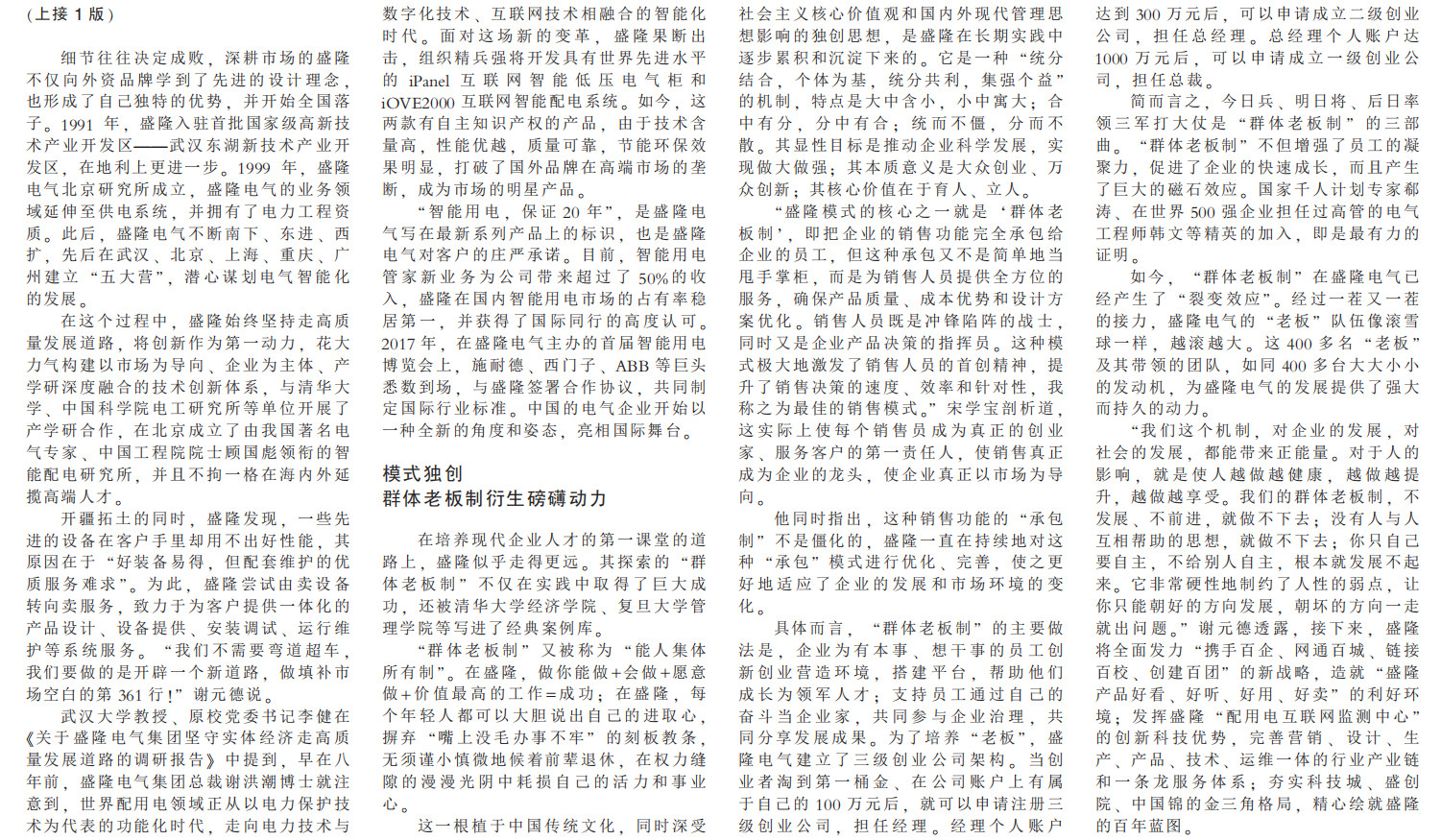 1533523617138631.jpg 1533523617138631.jpg