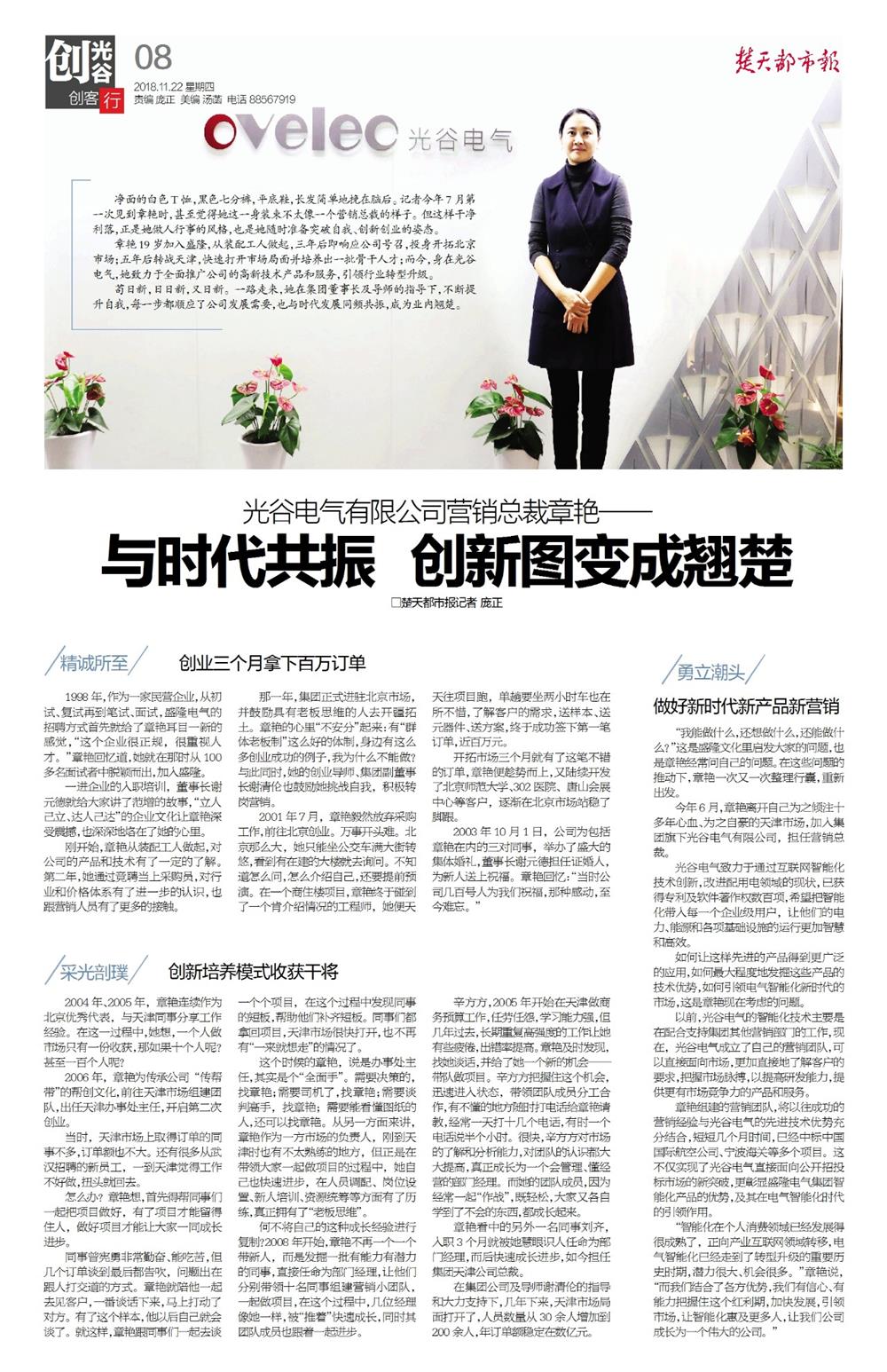 1543212438913175.jpg 微信圖片_20181126135935.jpg