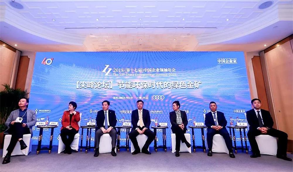 1543885328521941.jpg 微信圖片_20181204085713.jpg