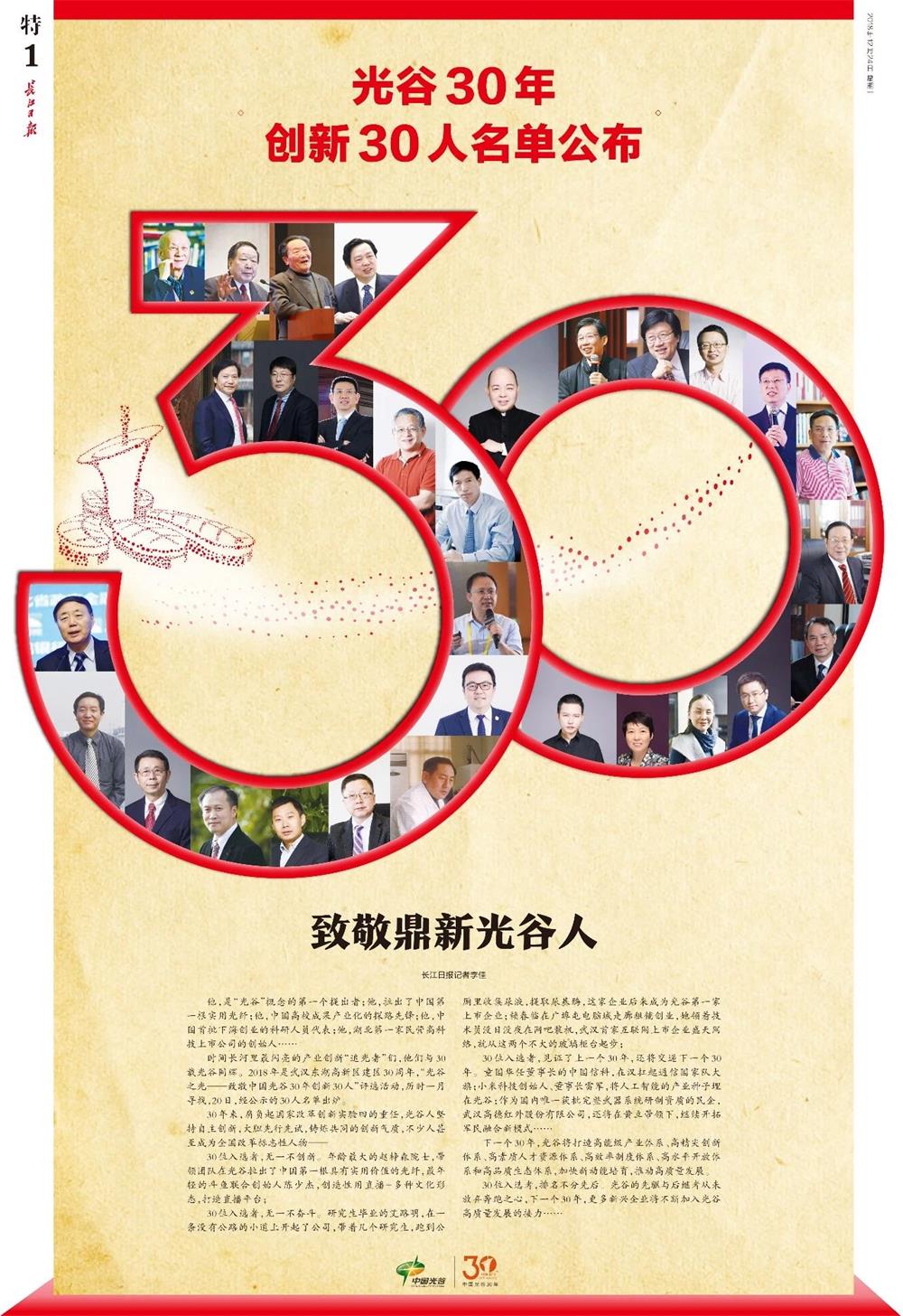 1545706565126236.jpg 微信圖片_20181225090711.jpg