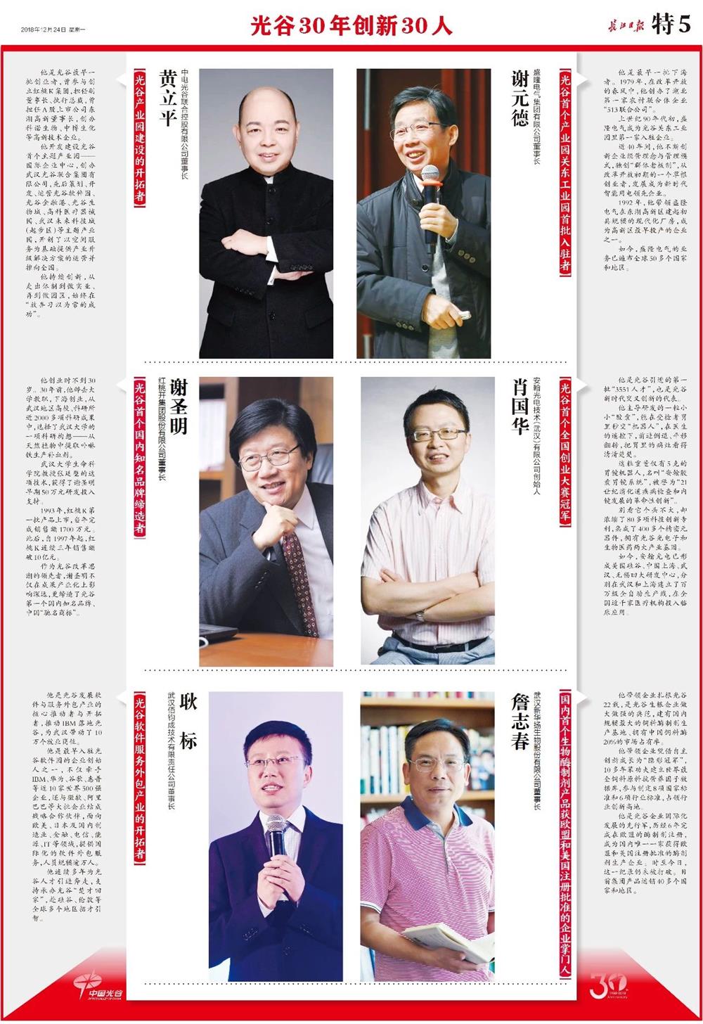 1545706575343280.jpg 微信圖片_20181225090714.jpg