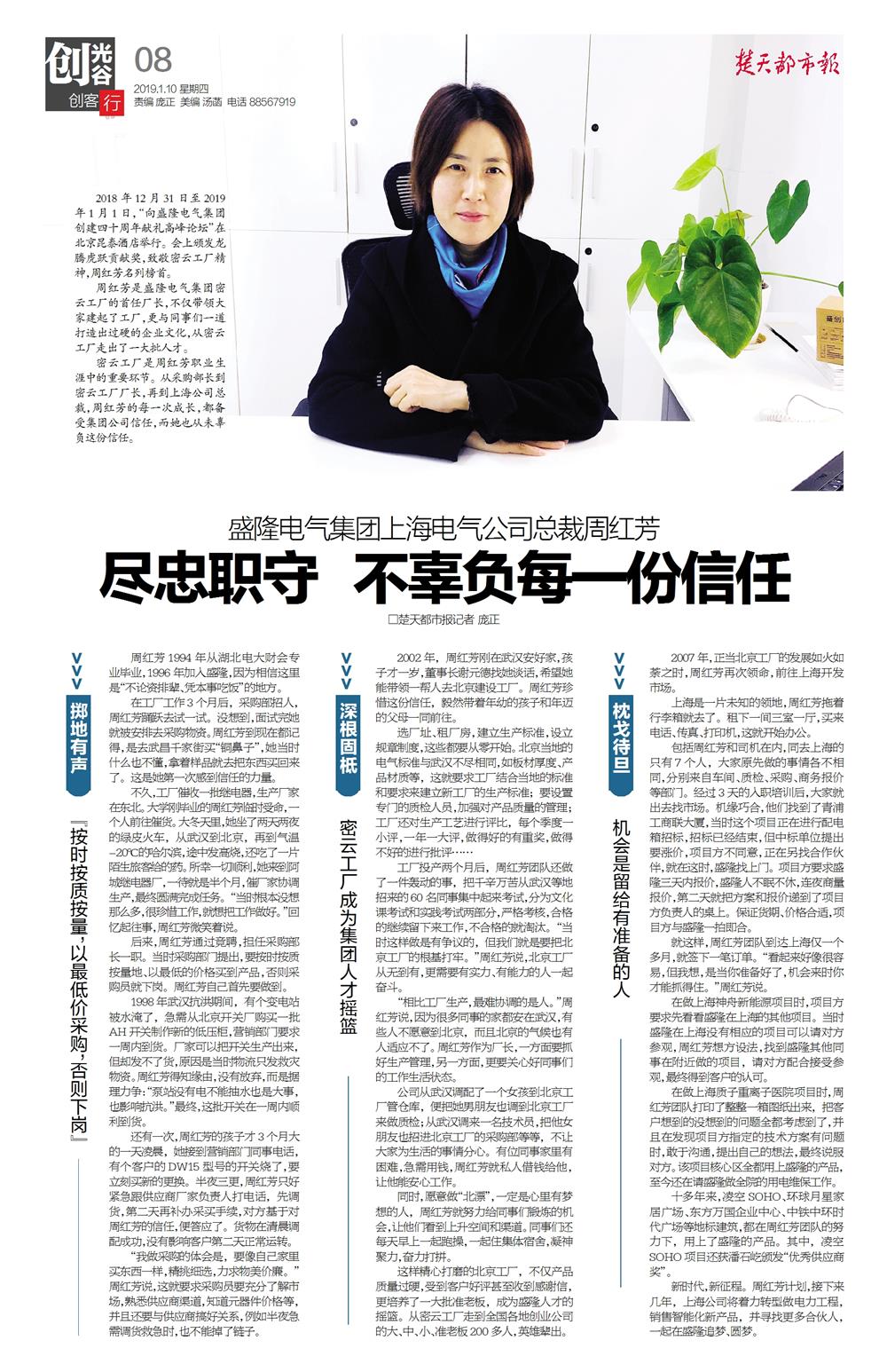 1547111478226631.jpg 微信圖片_20190110113419.jpg