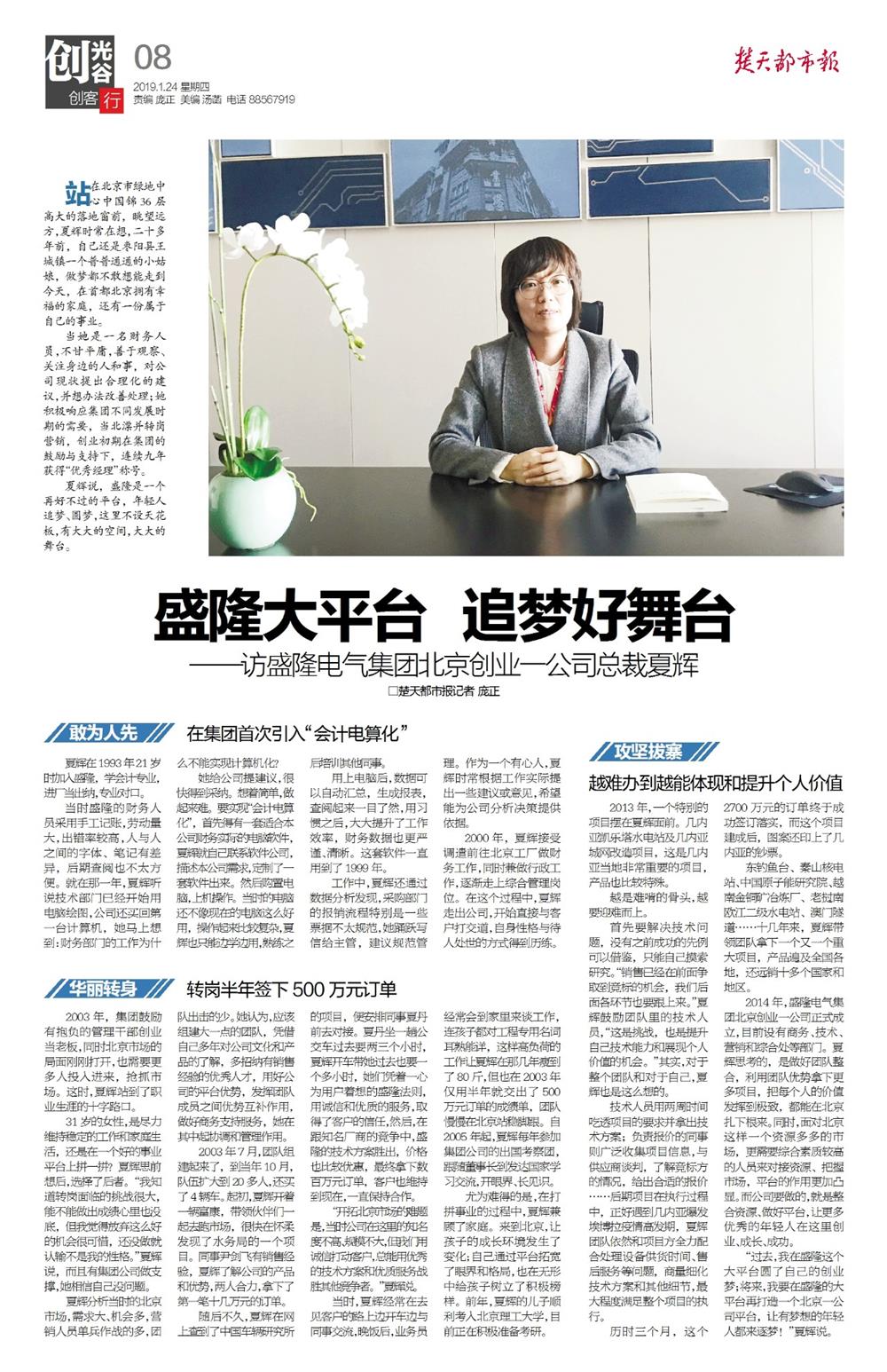 1548377819110014.jpg 微信圖片_20190125085126.jpg