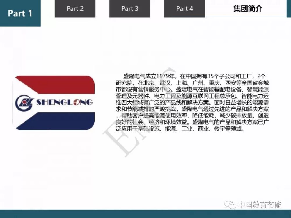 1556440016723045.jpg 微信圖片_20190428155727.jpg