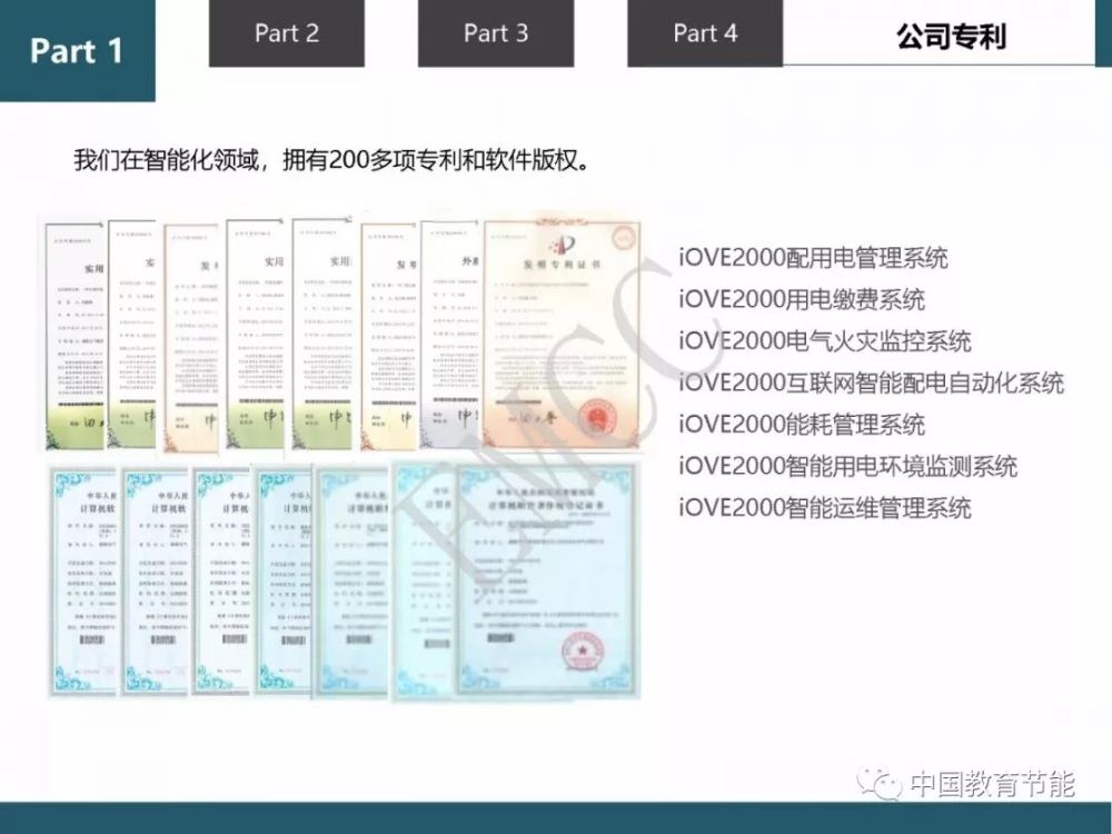 1556440073564106.jpg 微信圖片_20190428155746.jpg