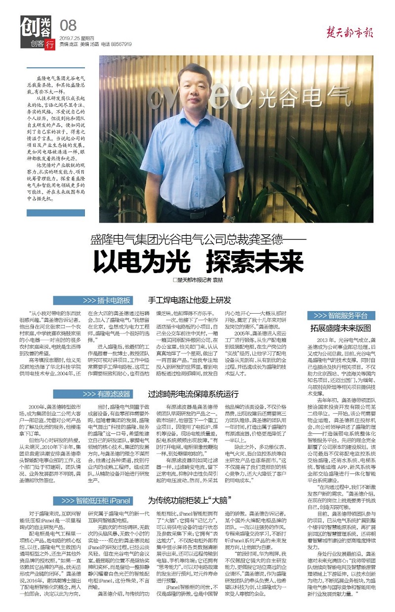 1564108181325389.jpg 微信圖片_20190726102844.jpg