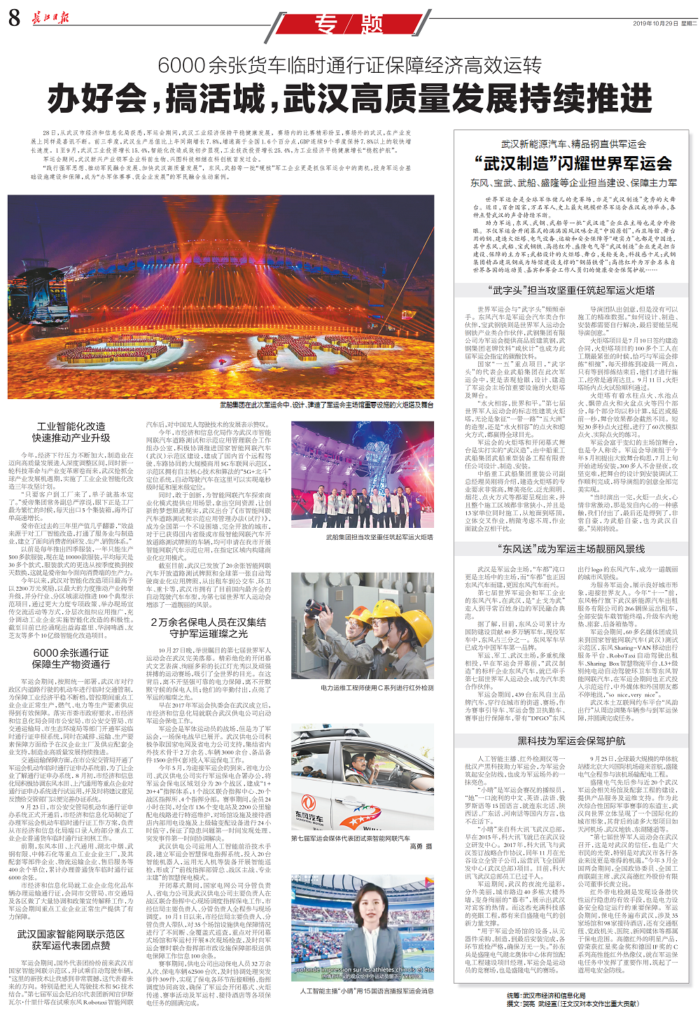 1572341033773167.png 插圖.png