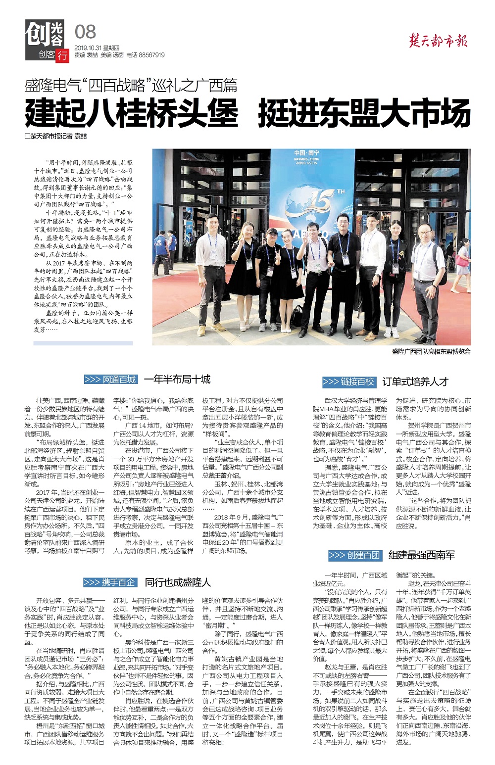 1572509245961068.jpg 圖片.jpg