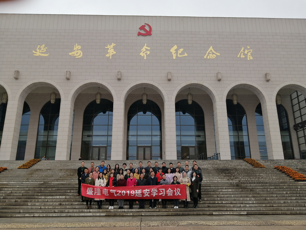 1572834488316024.png 6參觀延安革命紀念館 (2).png