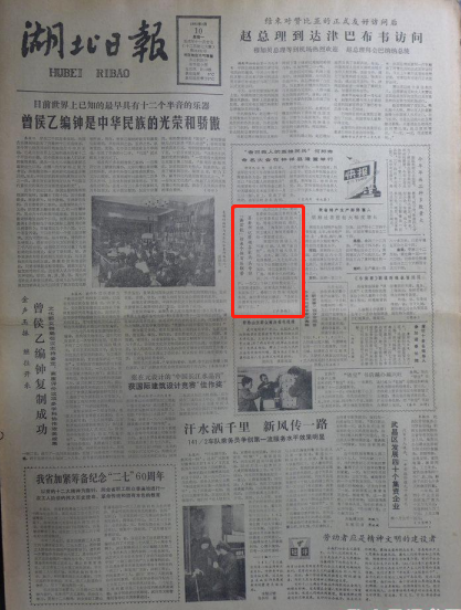 1578290806237116.png 微信圖片_20200106140635.png