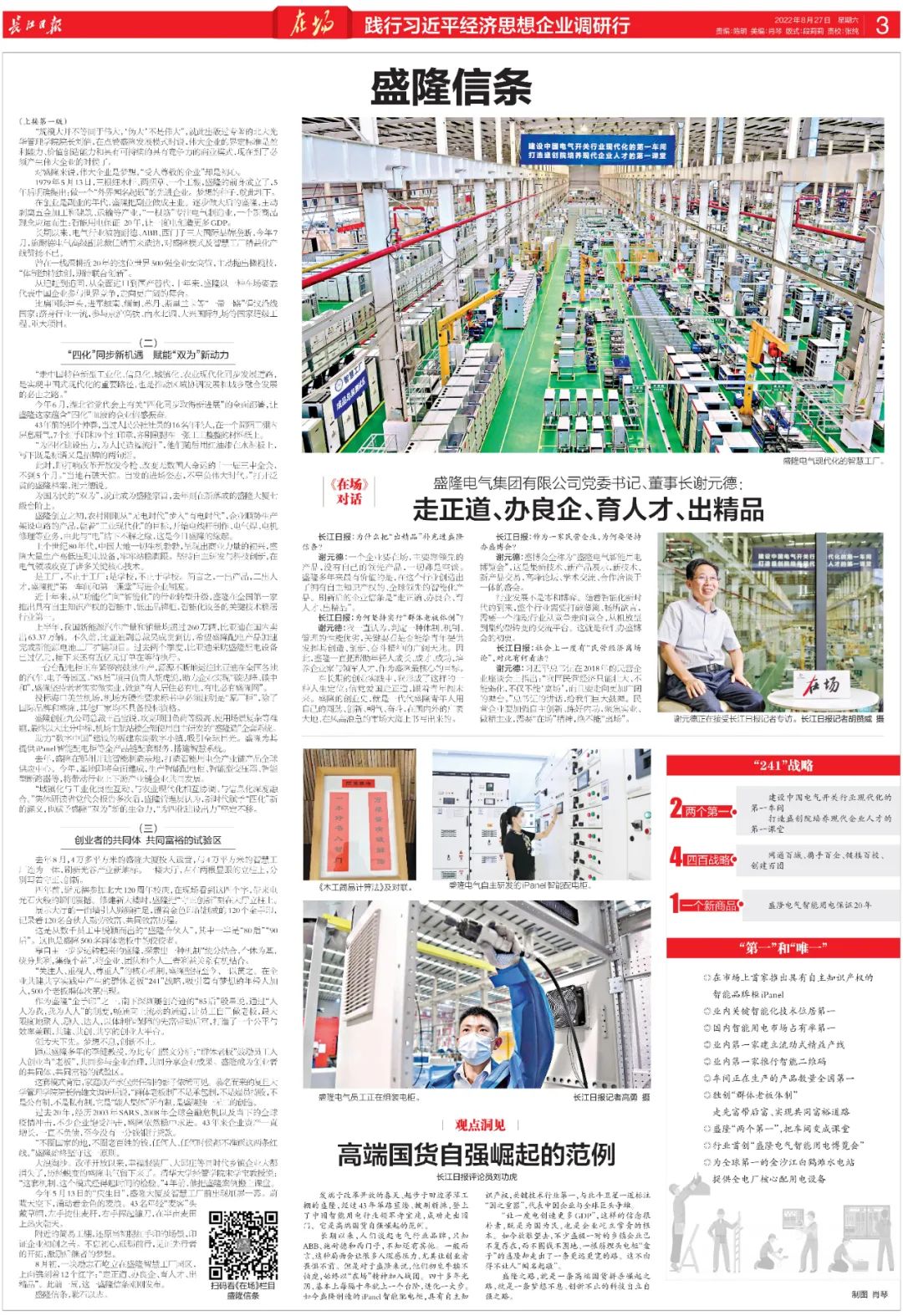 1661934592976541.jpg 640 (1).jpg