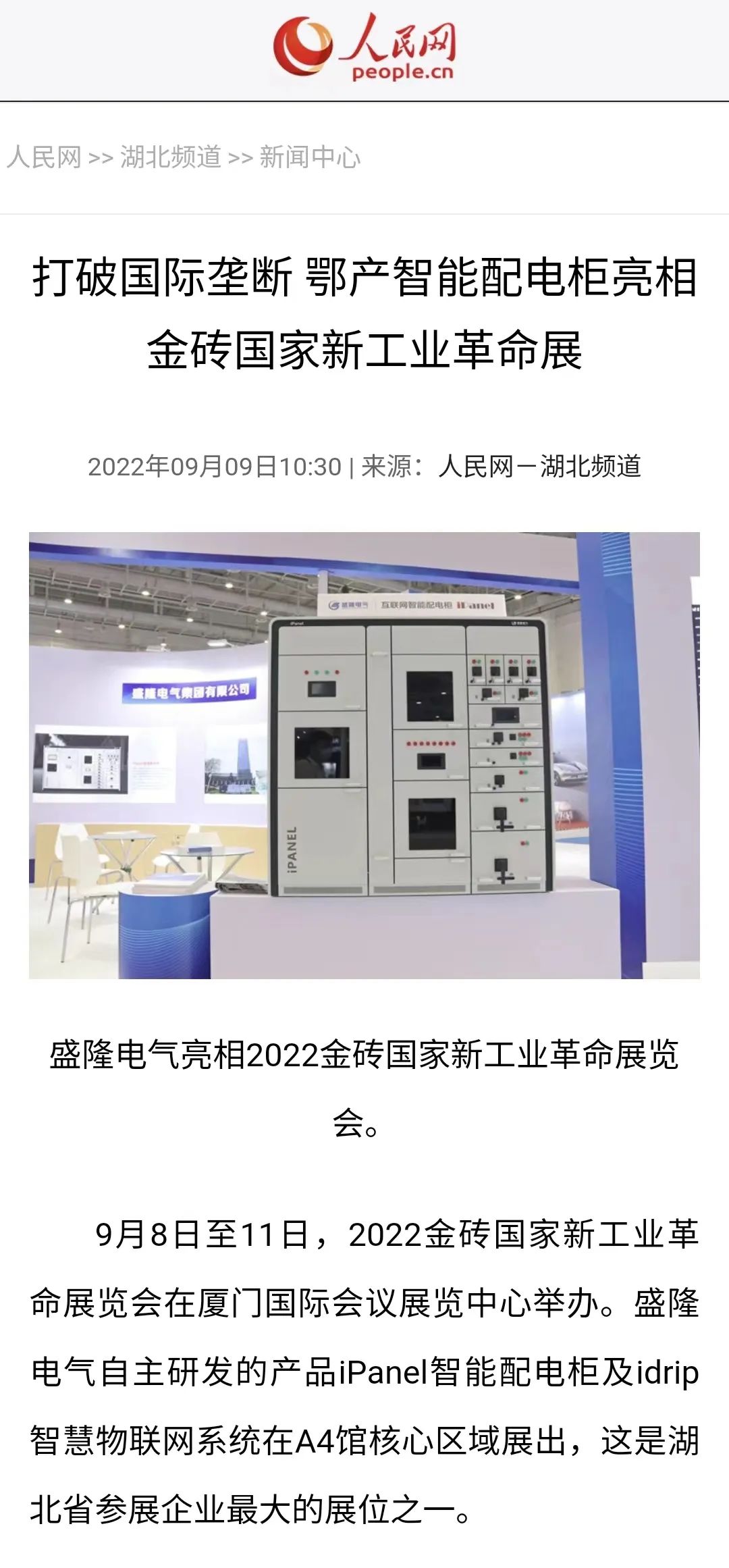 1663117967924092.jpg 640.jpg