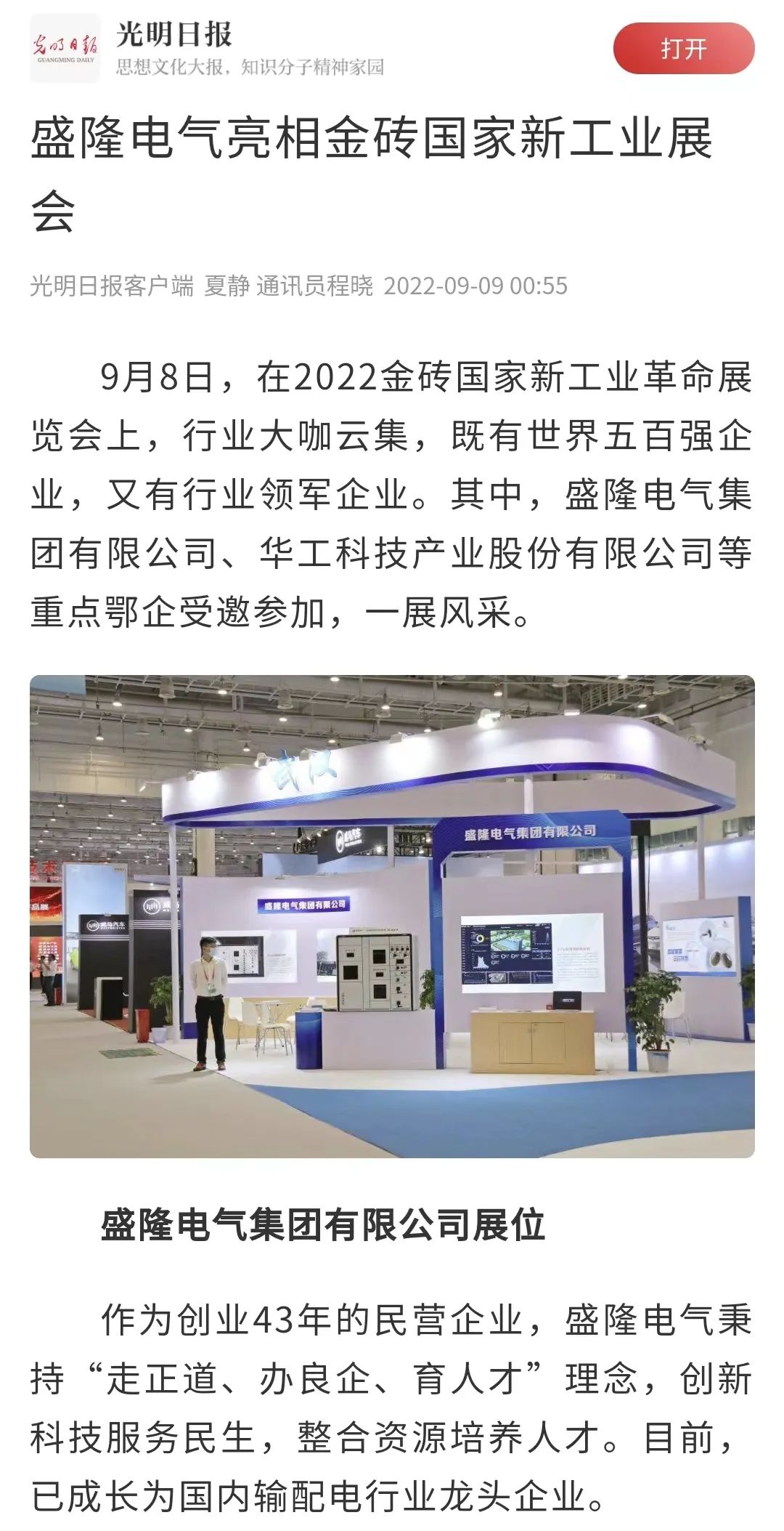 1663117978795733.jpg 640 (1).jpg