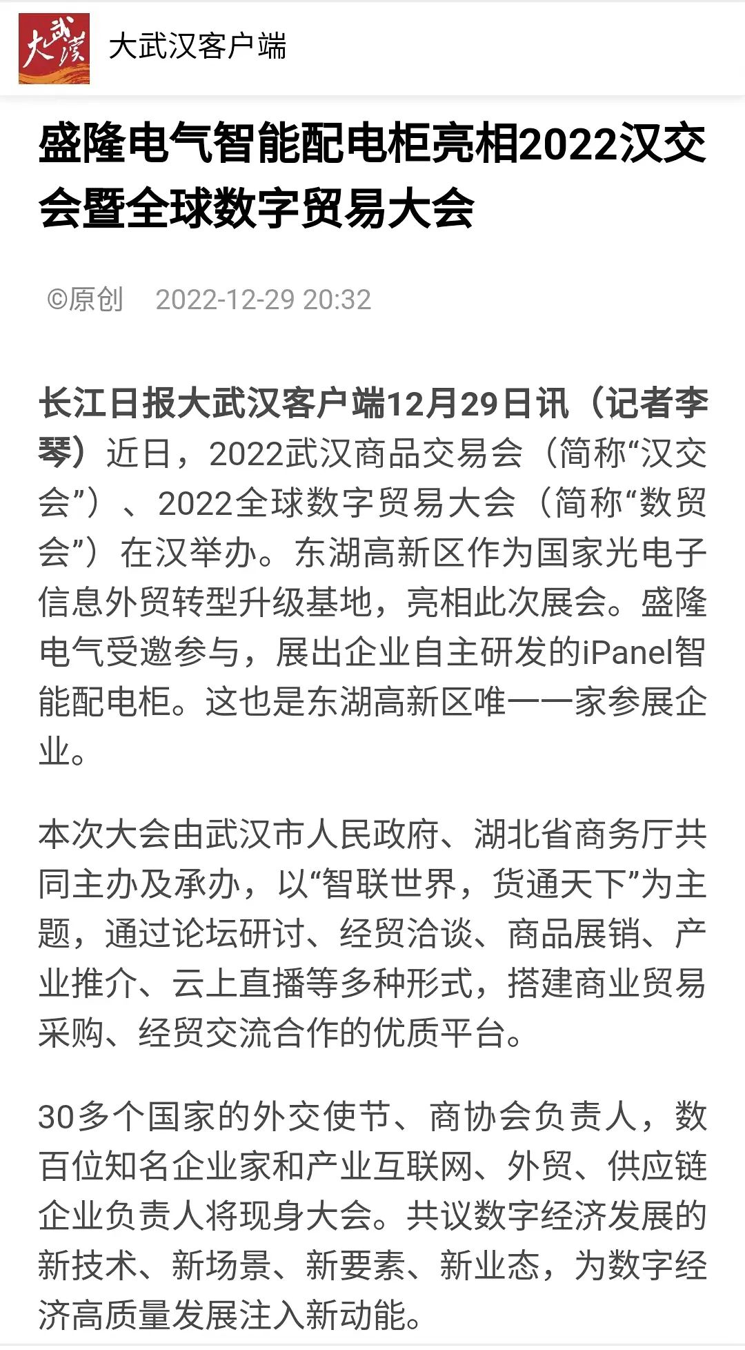 1672970211272888.jpg 微信圖片_20230106095427.jpg