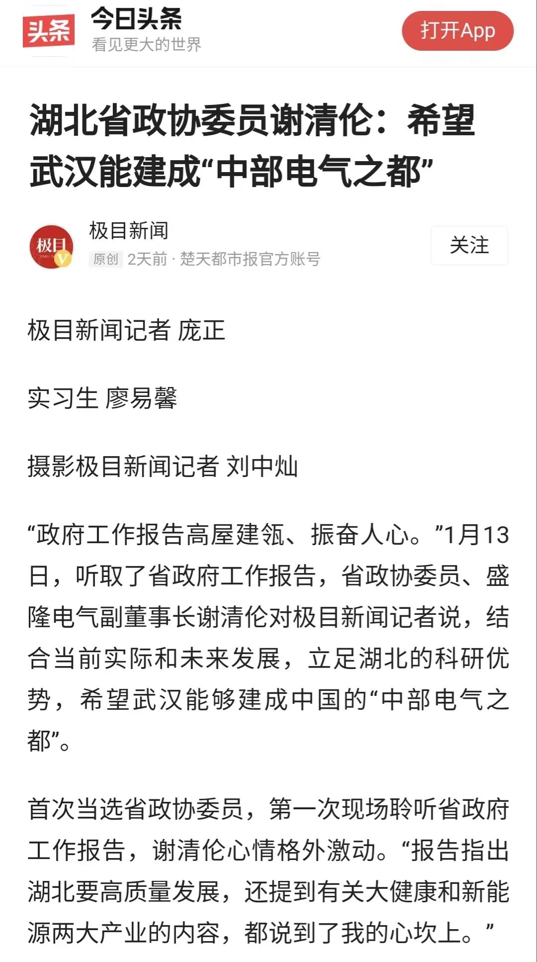 1675212441729833.jpg 640 (3).jpg