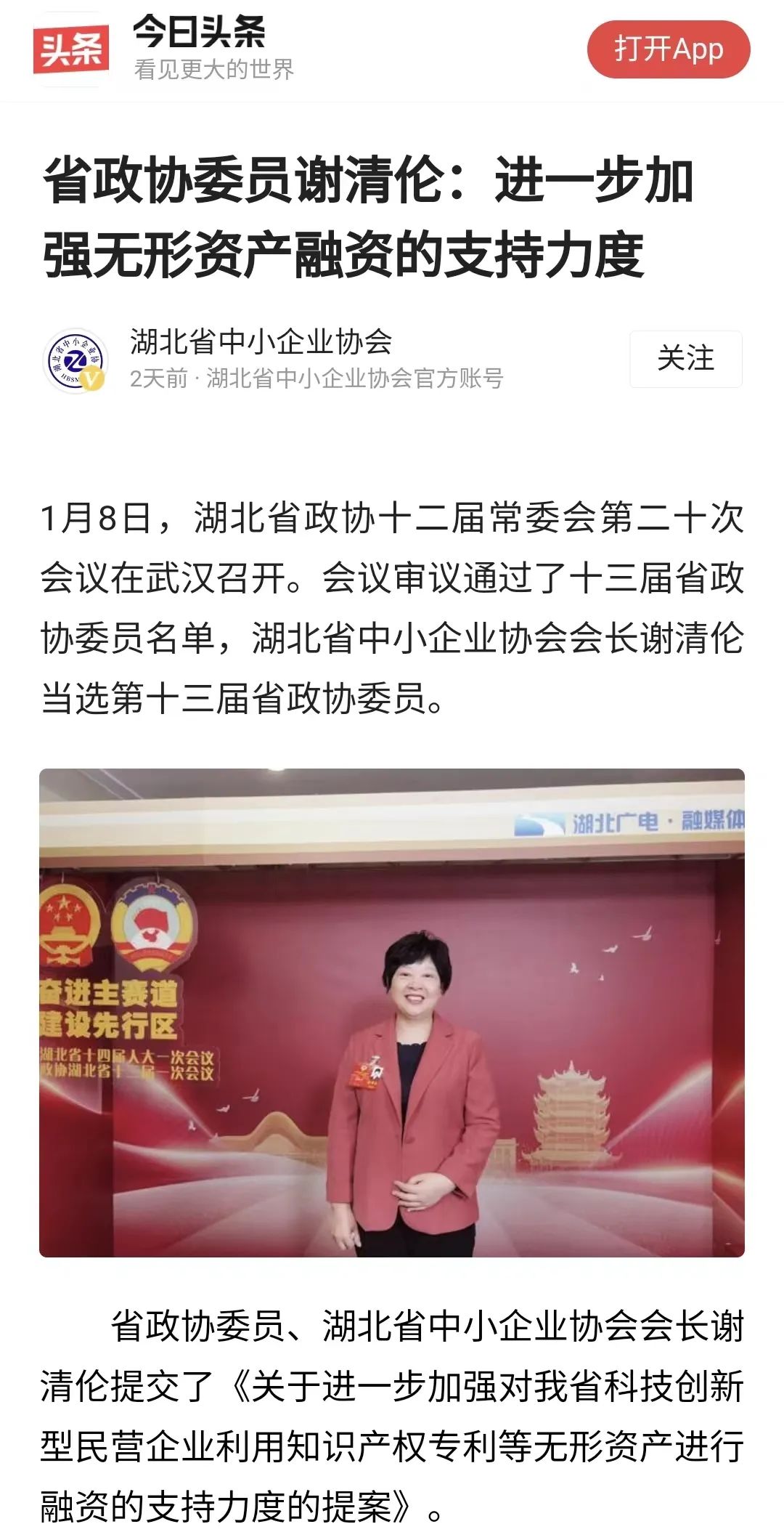 1675212473904753.jpg 640 (6).jpg