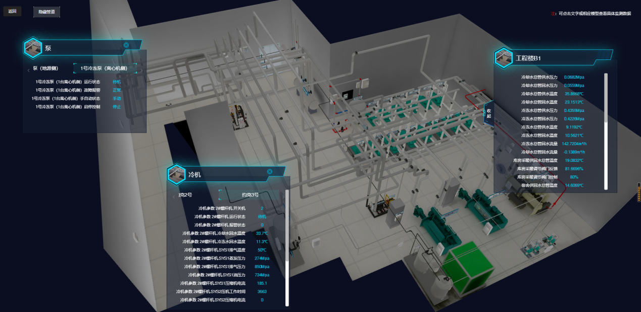 1720075050211539.png 1-綜合管理系統(tǒng)_02.png