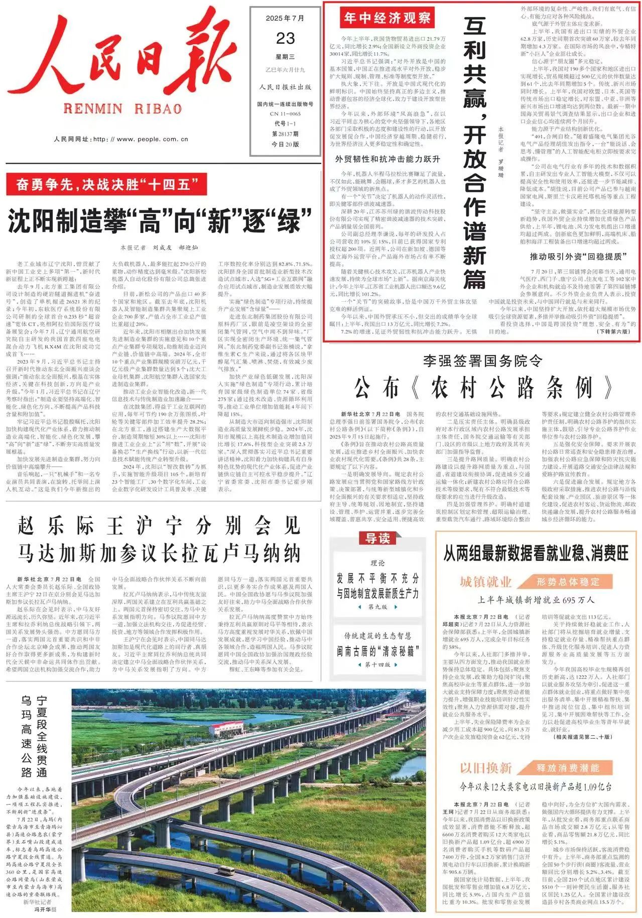 1754277767288797.jpg 1754277767288797.jpg