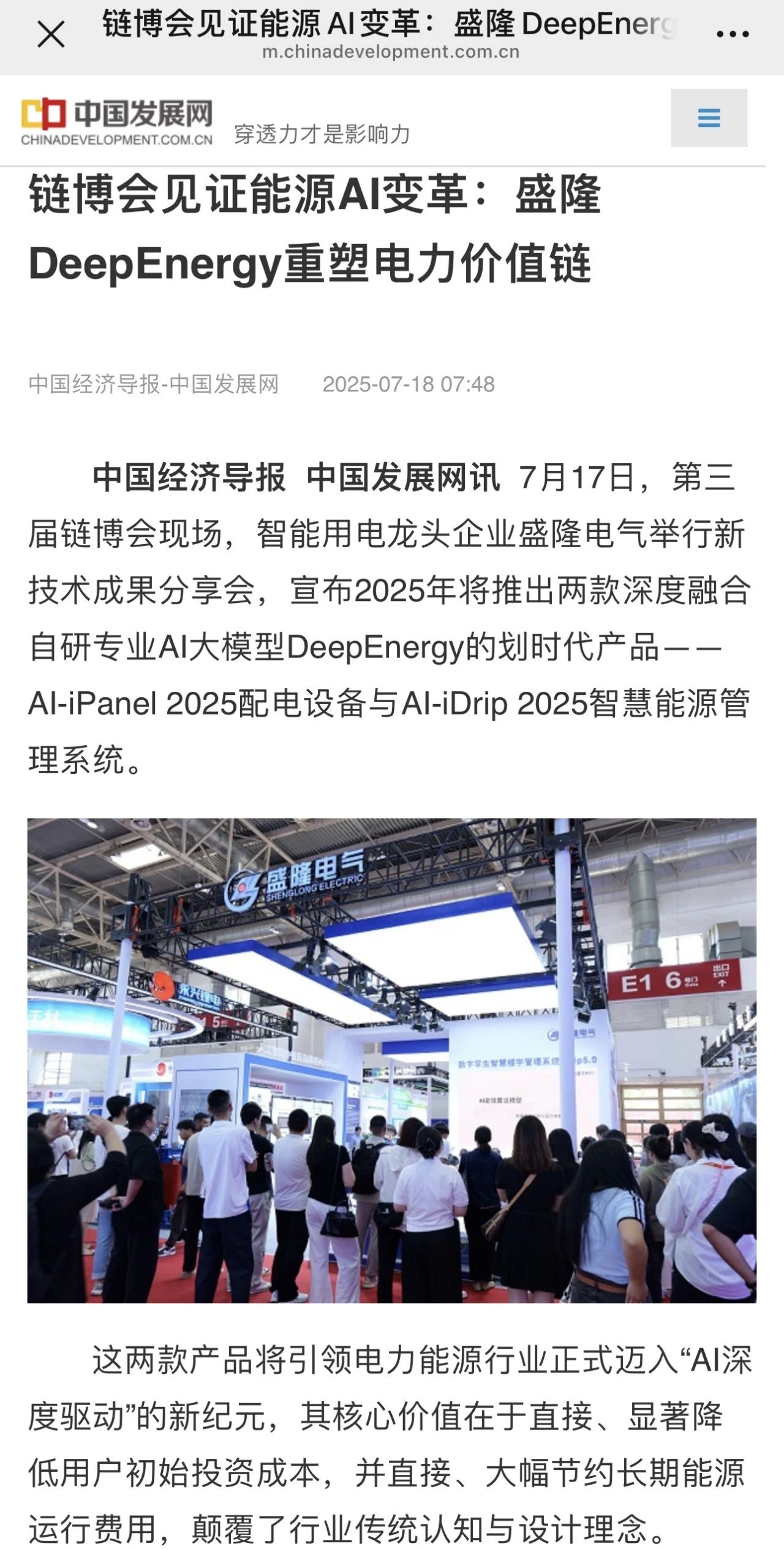 1754277932608181.jpg 1754277932608181.jpg