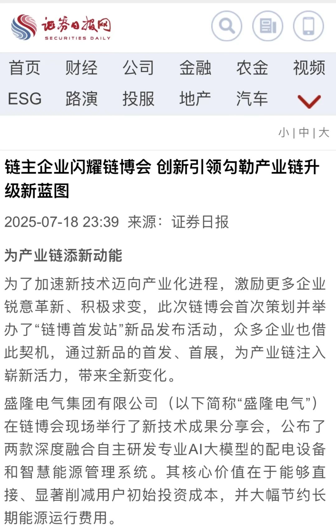 1754278028117621.jpg 1754278028117621.jpg