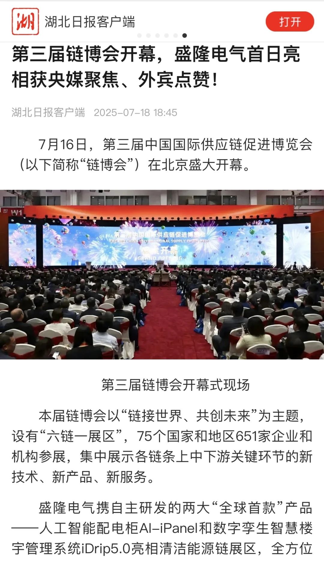 1754278112707161.jpg 1754278112707161.jpg