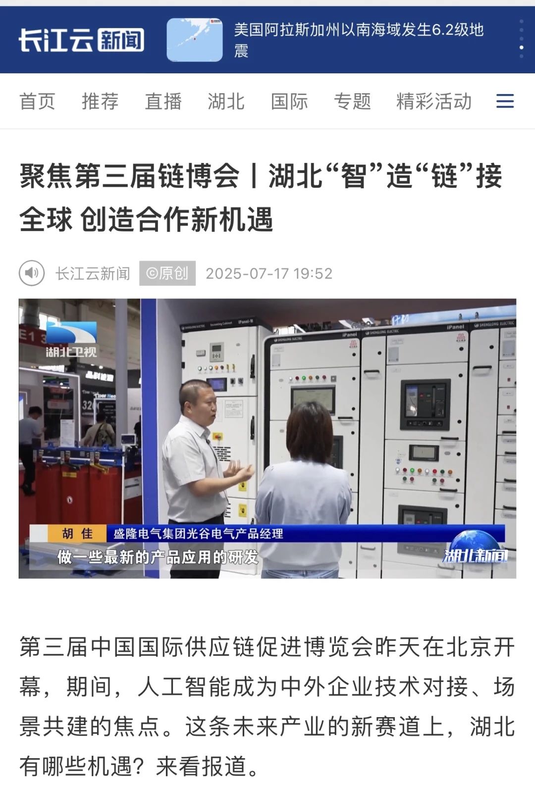 1754278155668175.jpg 1754278155668175.jpg