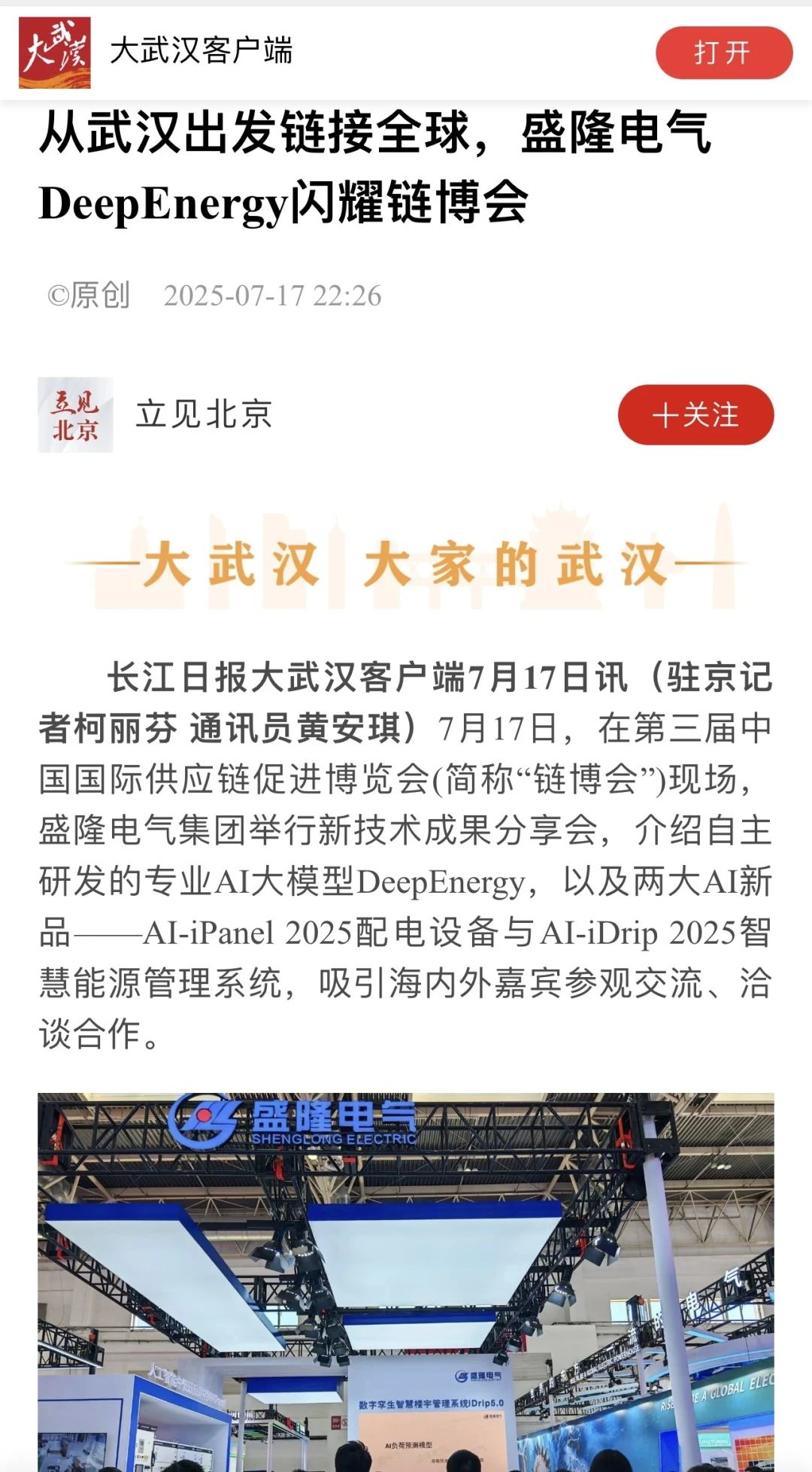 1754278281644111.jpg 1754278281644111.jpg